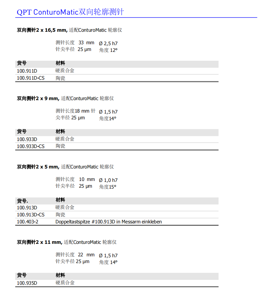 1706084500107074.png image.png