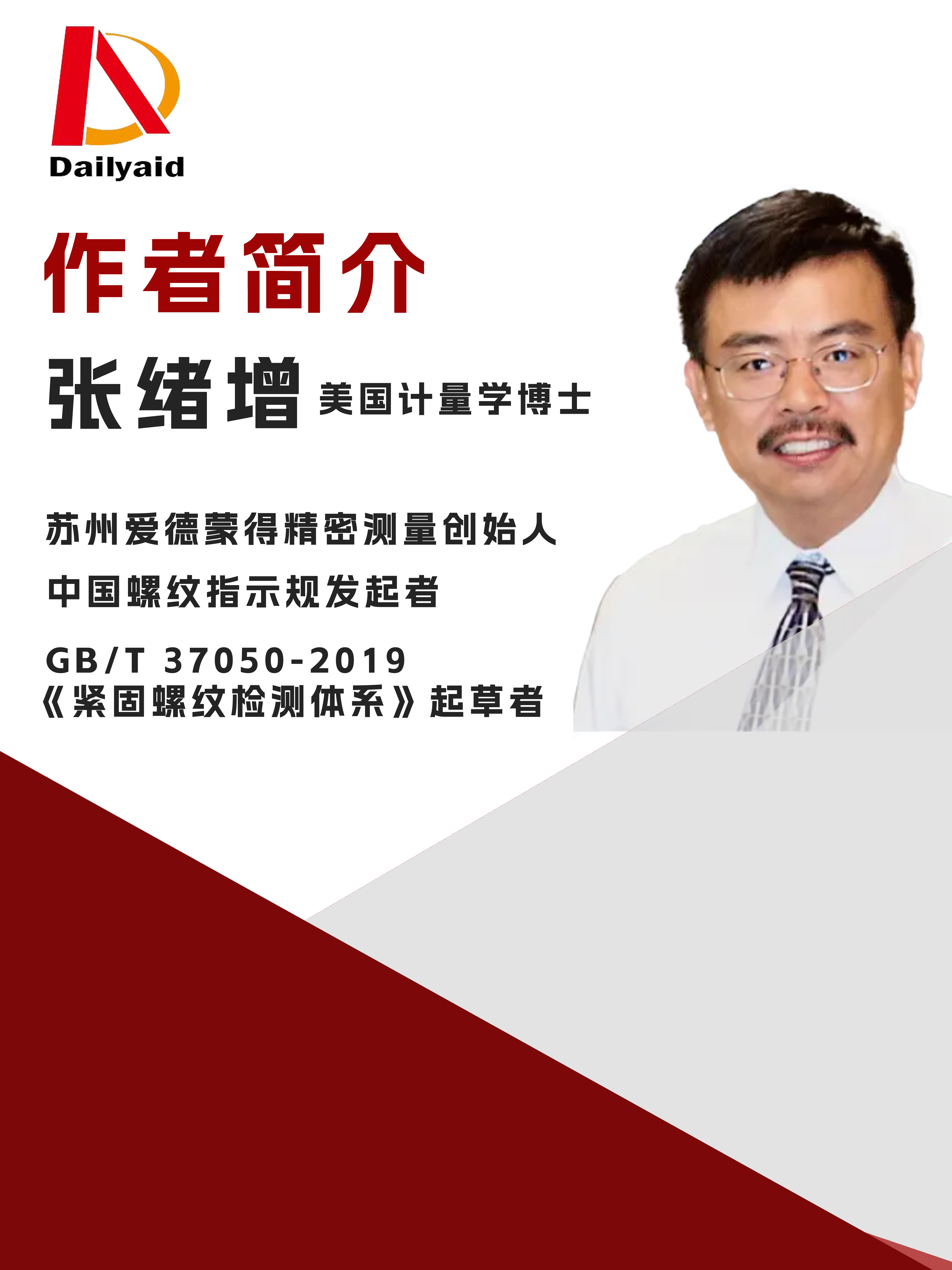 1724996121967639.jpg 未標(biāo)題-1-恢復(fù)的.jpg